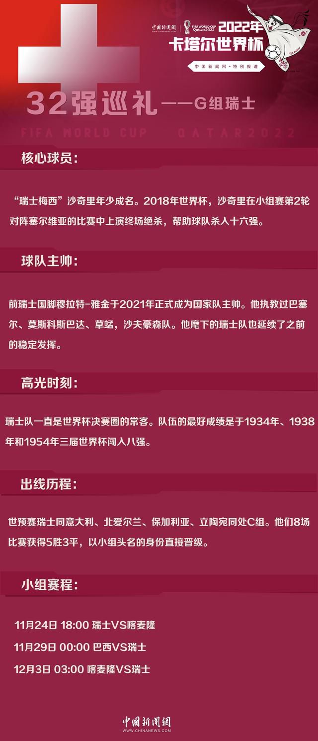 第44分钟，奥利斯直接任意球攻门，稍稍高出。